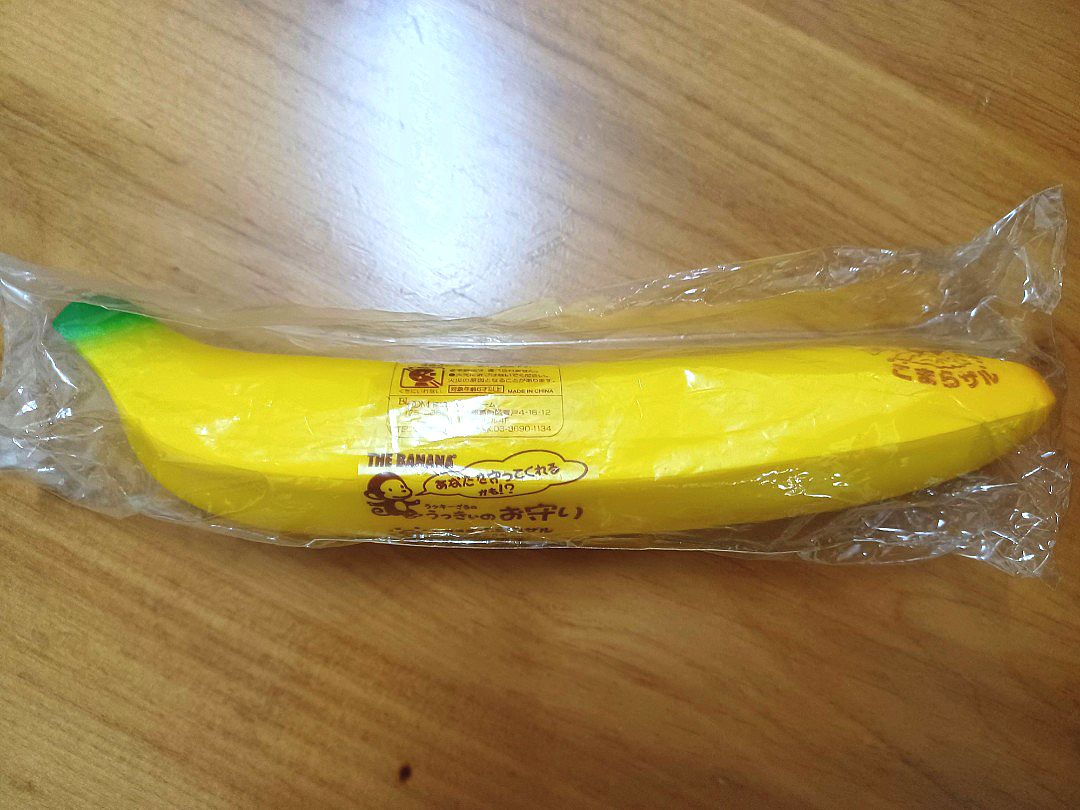 ibloom super rare banana squishy