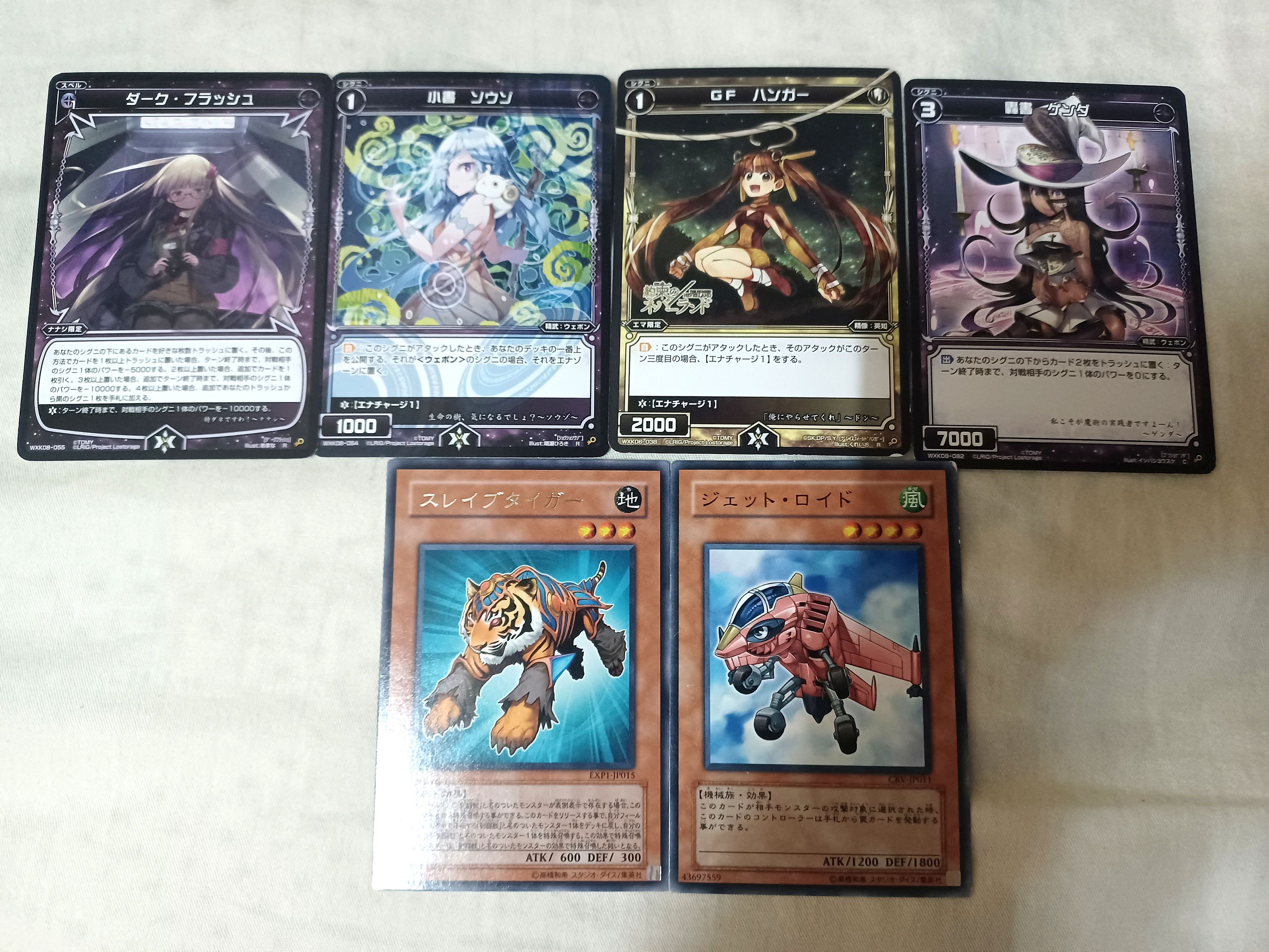 遊戲王，WIXOSS卡