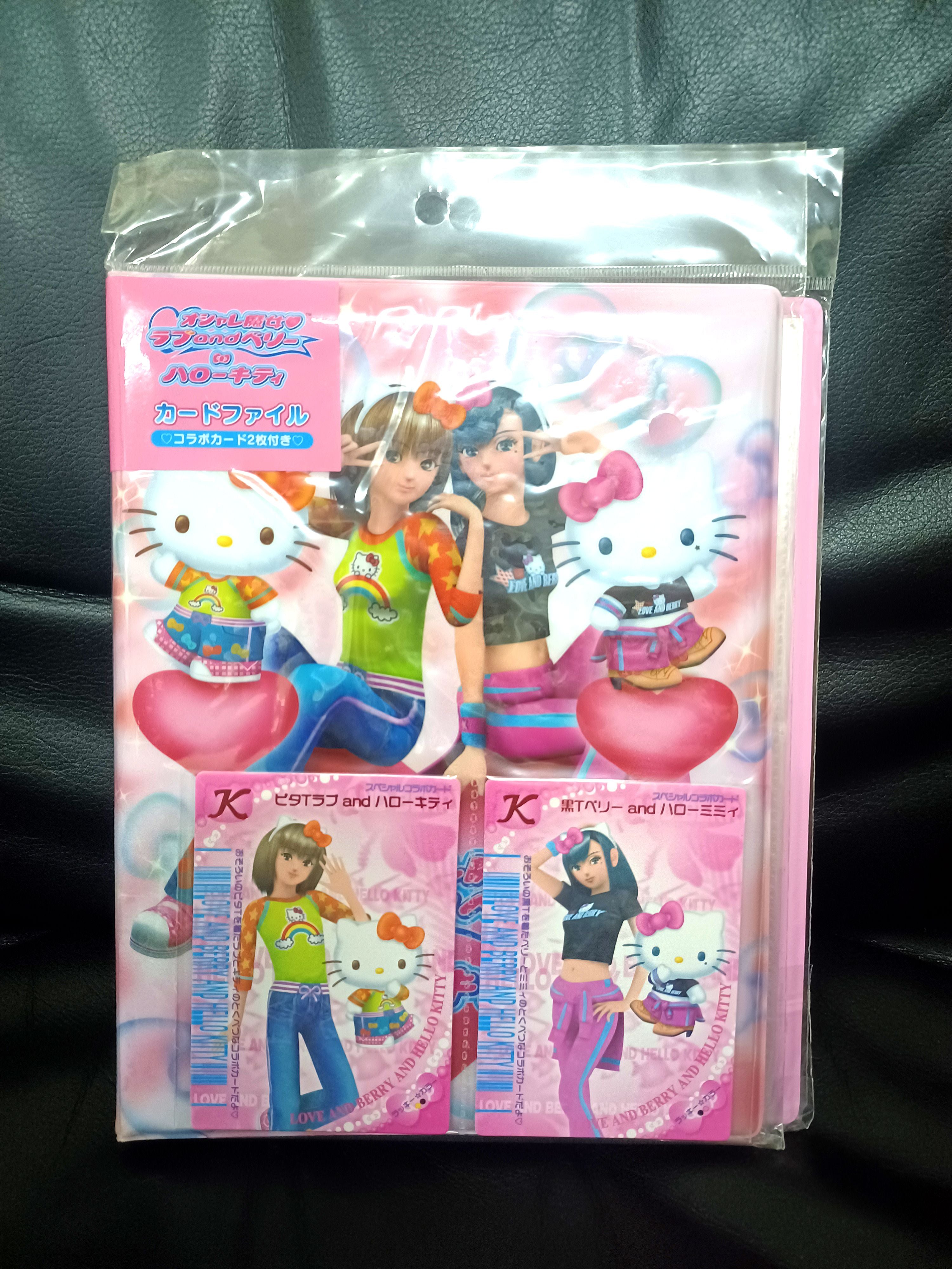 love and berry時尚魔女卡簿