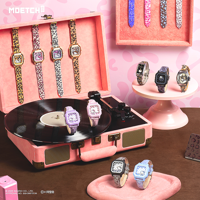 hellokitty豹紋手表盲盒