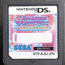 love and berry 時尚魔女 nds卡