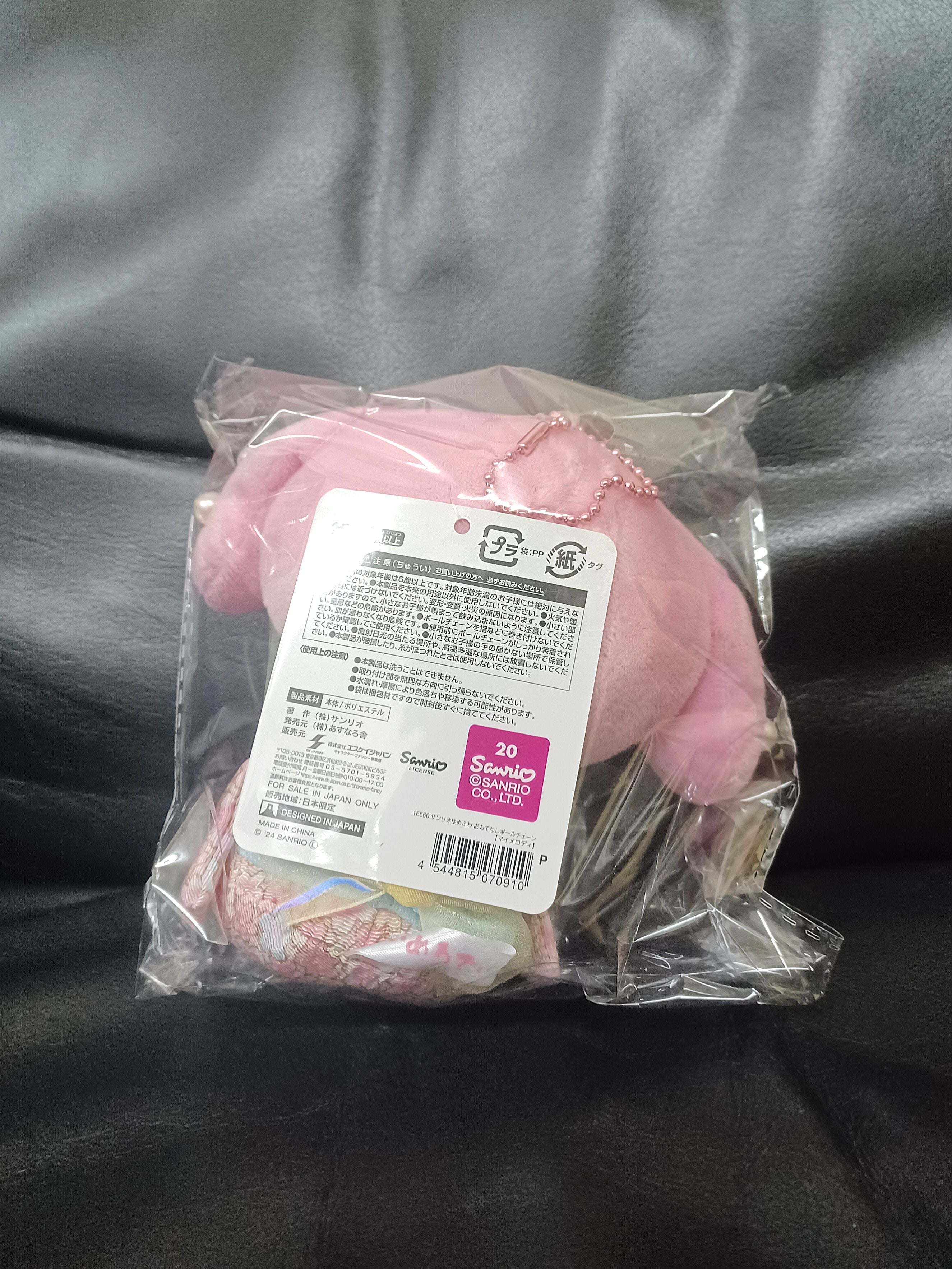 Melody限定和服掛件公仔